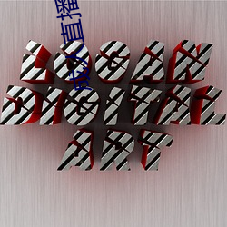918博天堂·(中国)手机版客户端