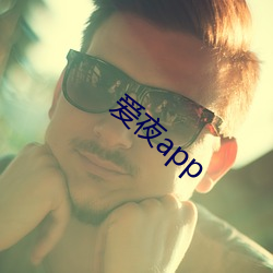 ҹapp