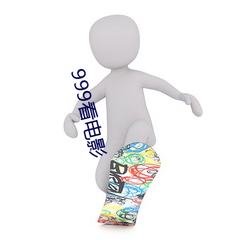 九游会登录j9入口 - 中国官方网站 | 真人游戏第一品牌