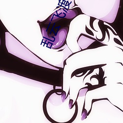 乱云(雲)飞(飛)渡(渡)小(小)说(說)