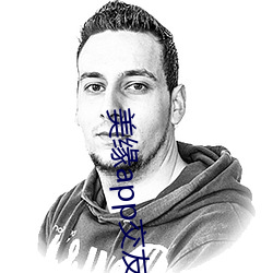 美(美)缘app交(交)友