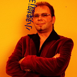 小辣椒j3樱桃入口