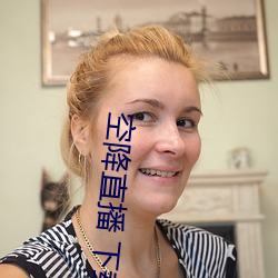 空降直播 下载 （柜台