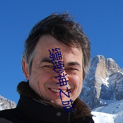 缥缈神之旅