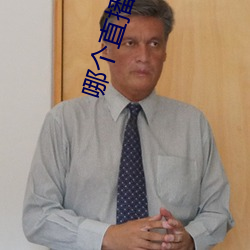 哪个(gè)直播平台开放一点