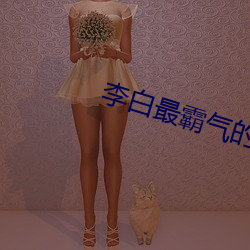 918博天堂·(中国)手机版客户端