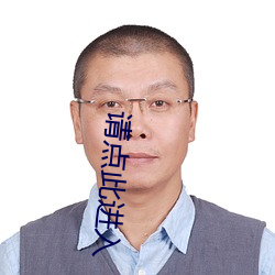 请点此(cǐ)进(jìn)入