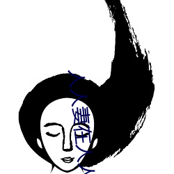 人人妻(妻)在人人看(看)人(人)人(人)澡