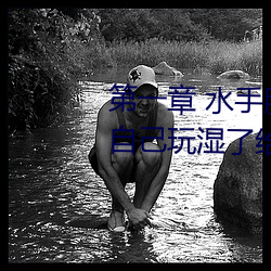 һ(y) ˮַ(bi)˿ϴ(shu)̨(ti)ĥB Լ(j)ʪ(le)Ϲ(co) (1 / 1