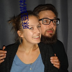 麻豆媒体视频