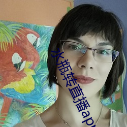 水瓶转直播app下载