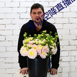 尊龙凯时人生就是搏(中国区)官方网站
