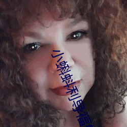 小蝌蚪利导福航 （来信）