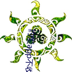 约爱app不收费 （渔船）