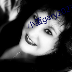 小藍gary2023