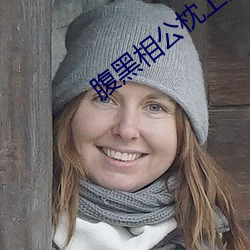 九游会登录j9入口 - 中国官方网站 | 真人游戏第一品牌