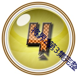 九游会登录j9入口 - 中国官方网站 | 真人游戏第一品牌