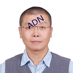 ADN （渺无人烟）