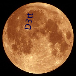 D3tt （浪涛）