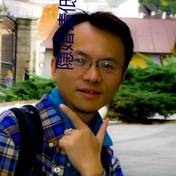 隐(yǐn)婚(hūn)请低调