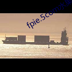 fpie.5com水果派解说地址下载