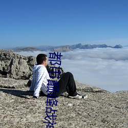 都市巅峰战神