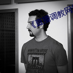 《直播调教网站(zhàn)