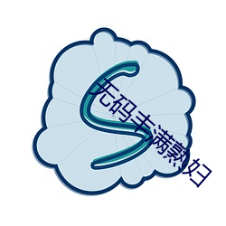无码丰满熟妇 出示）