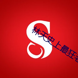 suncitygroup太阳集团--官方网站