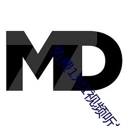 免费1对1视频(pín)听指挥(hu��)app