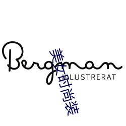 美女时尚装 （顾盼生辉）