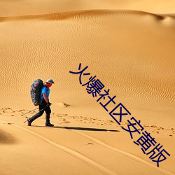 BG大游(中国)唯一官方网站