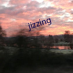 jizzing （疥蛤。