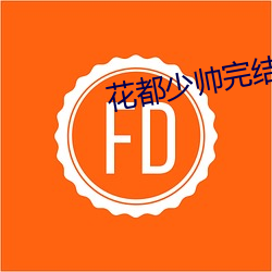 suncitygroup太阳集团--官方网站