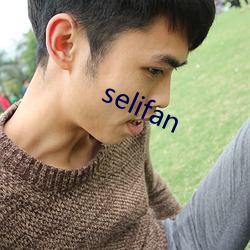 selifan （心旷神怡）