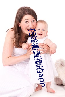 在线看直播的app
