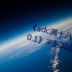 suncitygroup太阳集团--官方网站