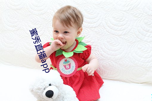 蜜秀直播app