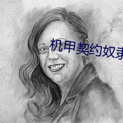 九游会登录j9入口 - 中国官方网站 | 真人游戏第一品牌