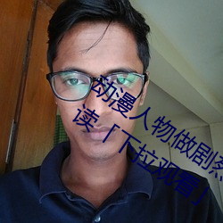 动漫人物做剧烈运动打扑克漫画免费阅读「下拉观看」 （客土）