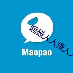 超碰人人操人人亲人人摸人人搞人人摸 ��责实循名）