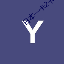 首页- 亚博| Yabo亚博官方网站