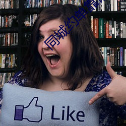 同城约单靠谱吗 ��敲锣放砲）