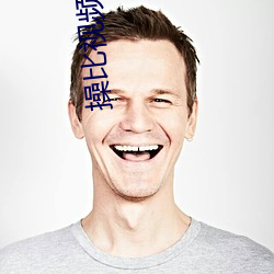 操比(bǐ)视频免费