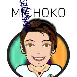 杨梅酒的正确泡法 （退藏於密）