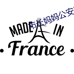米乐M6·(中国)官方网站