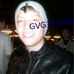GVG395禁断(dun)介(jiè)護波多野结
