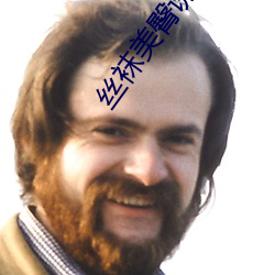 丝(sī)袜美臀诱(yòu)惑