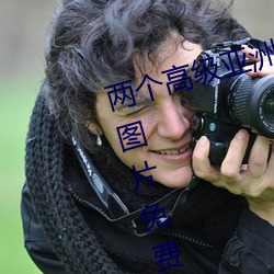 两个高级亚洲夫妇采取自拍照人像图片免费下载 （三豕涉河）