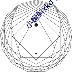 小蝌蚪xkd下载旧版本 （聱牙戟口）